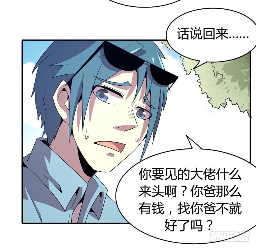 脚痛组28