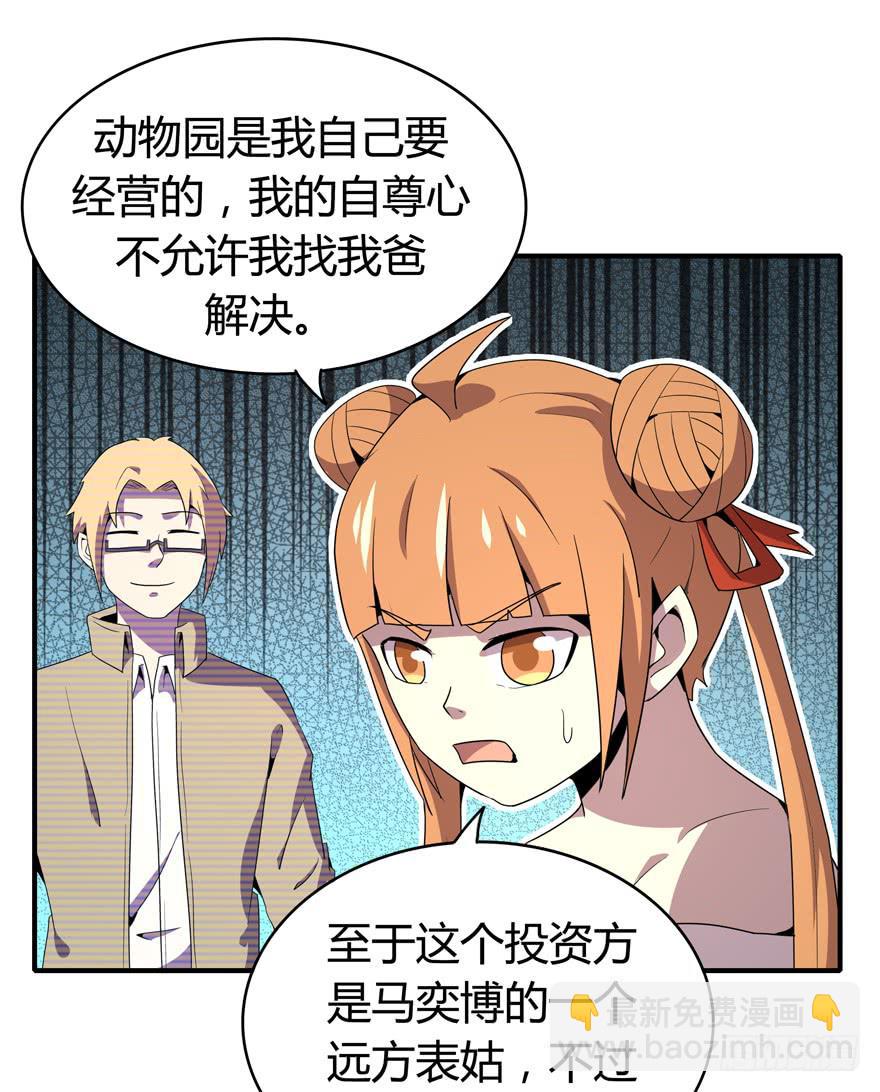 脚痛组29