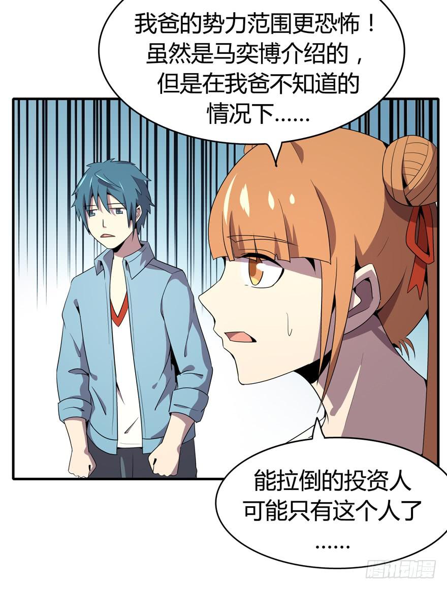 脚痛组31