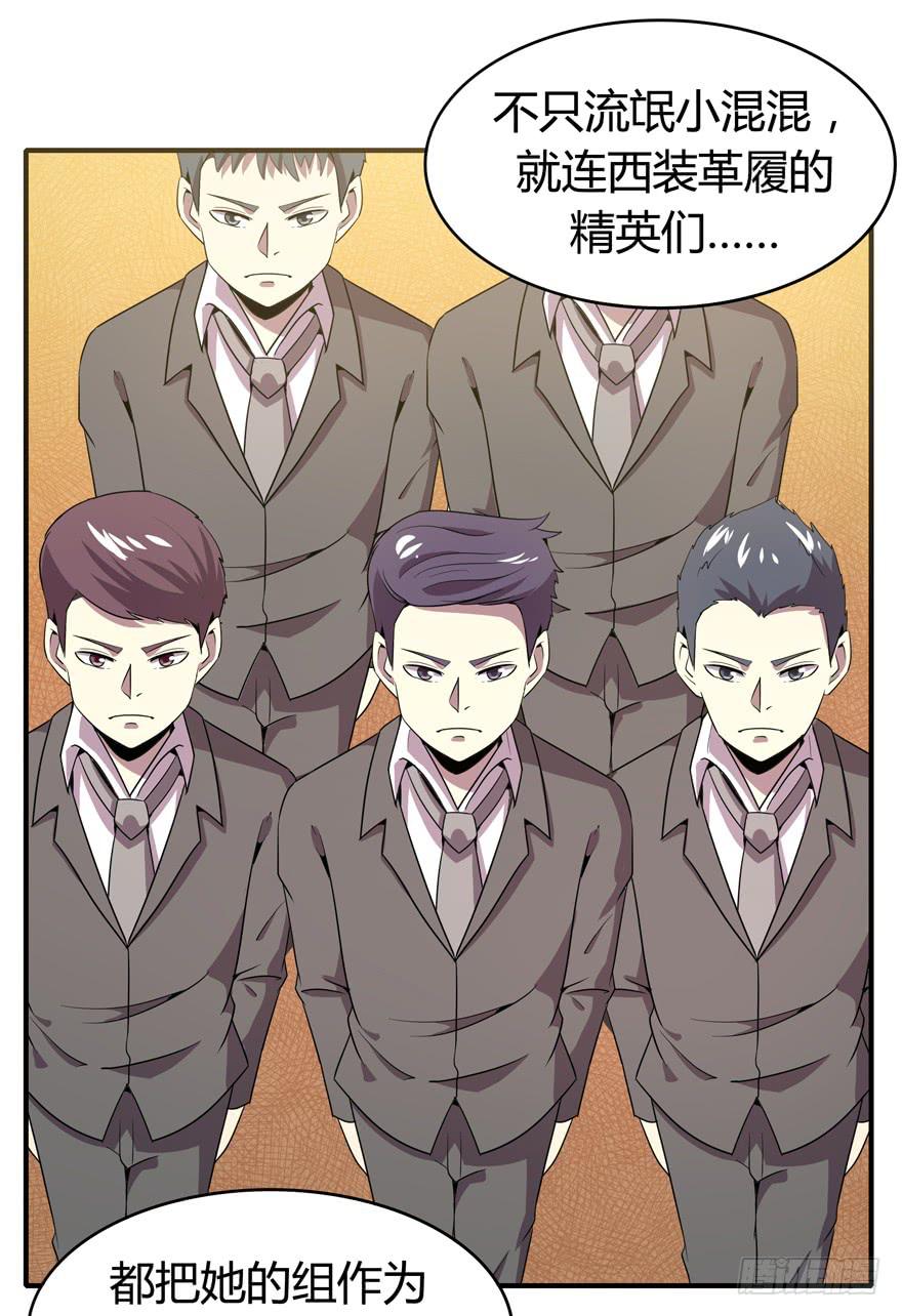 脚痛组38
