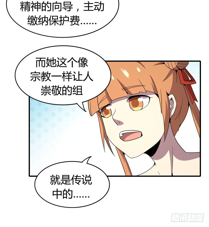 脚痛组39