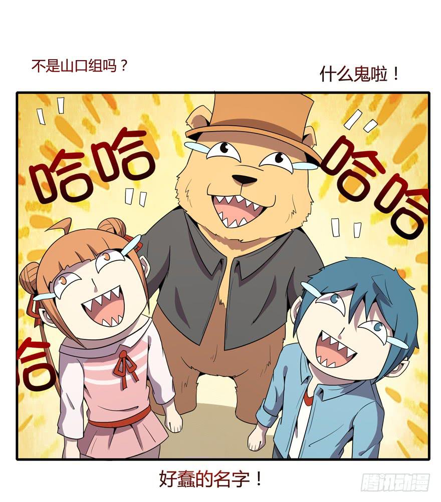 脚痛组42