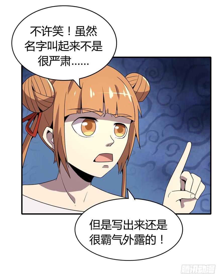 脚痛组43
