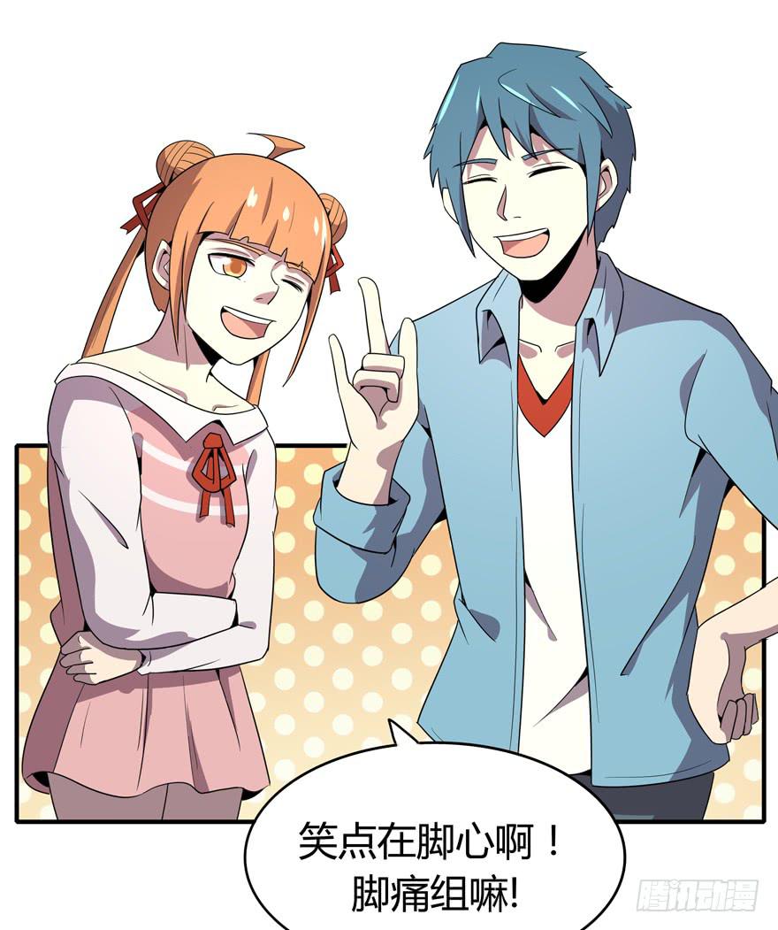 脚痛组51