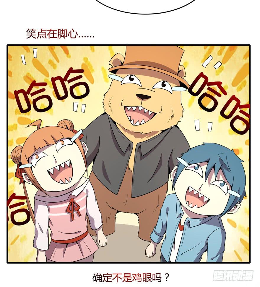 脚痛组52