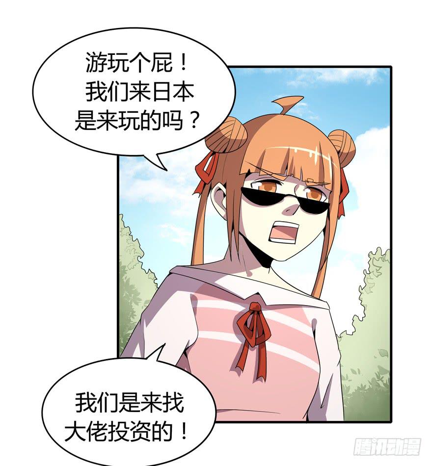 脚痛组6