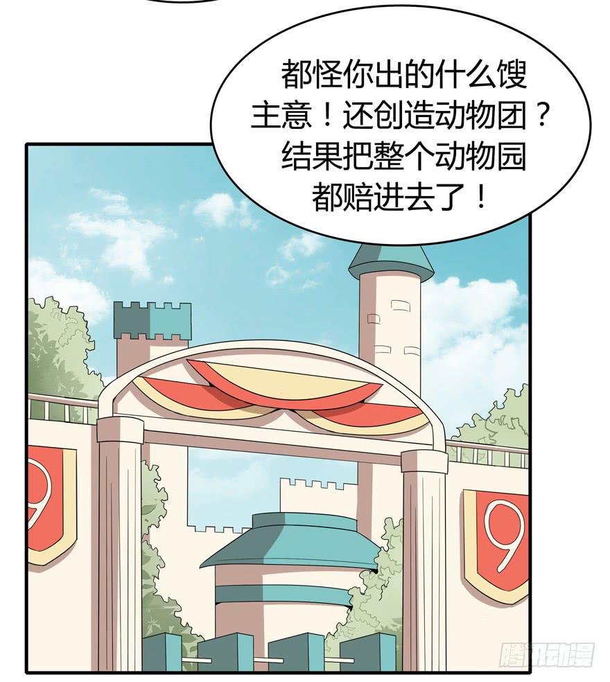 脚痛组7