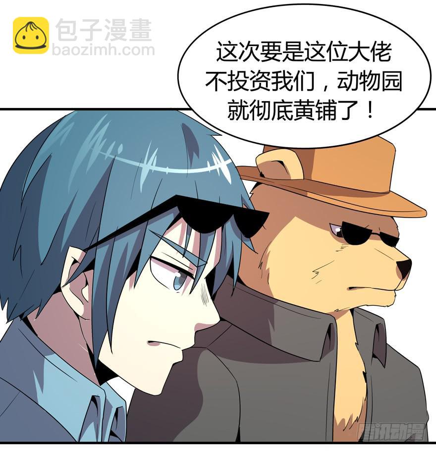 脚痛组8