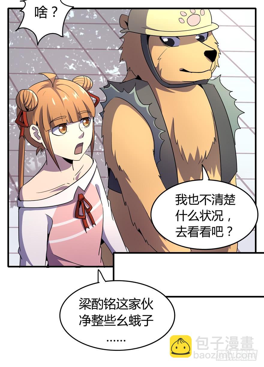 地底世界21
