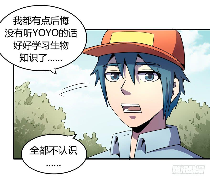 地底世界34