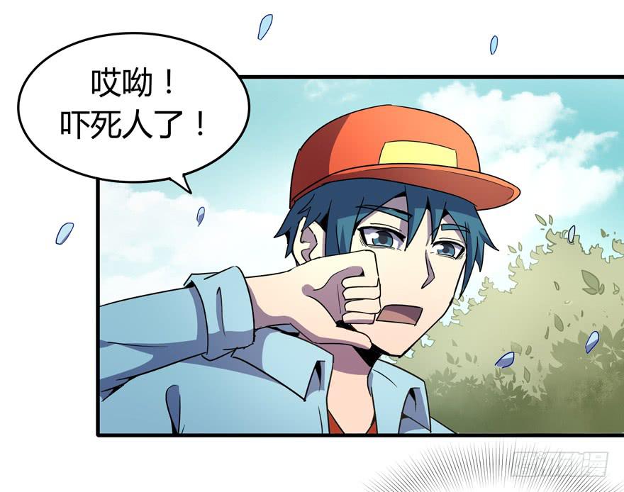 地底世界38