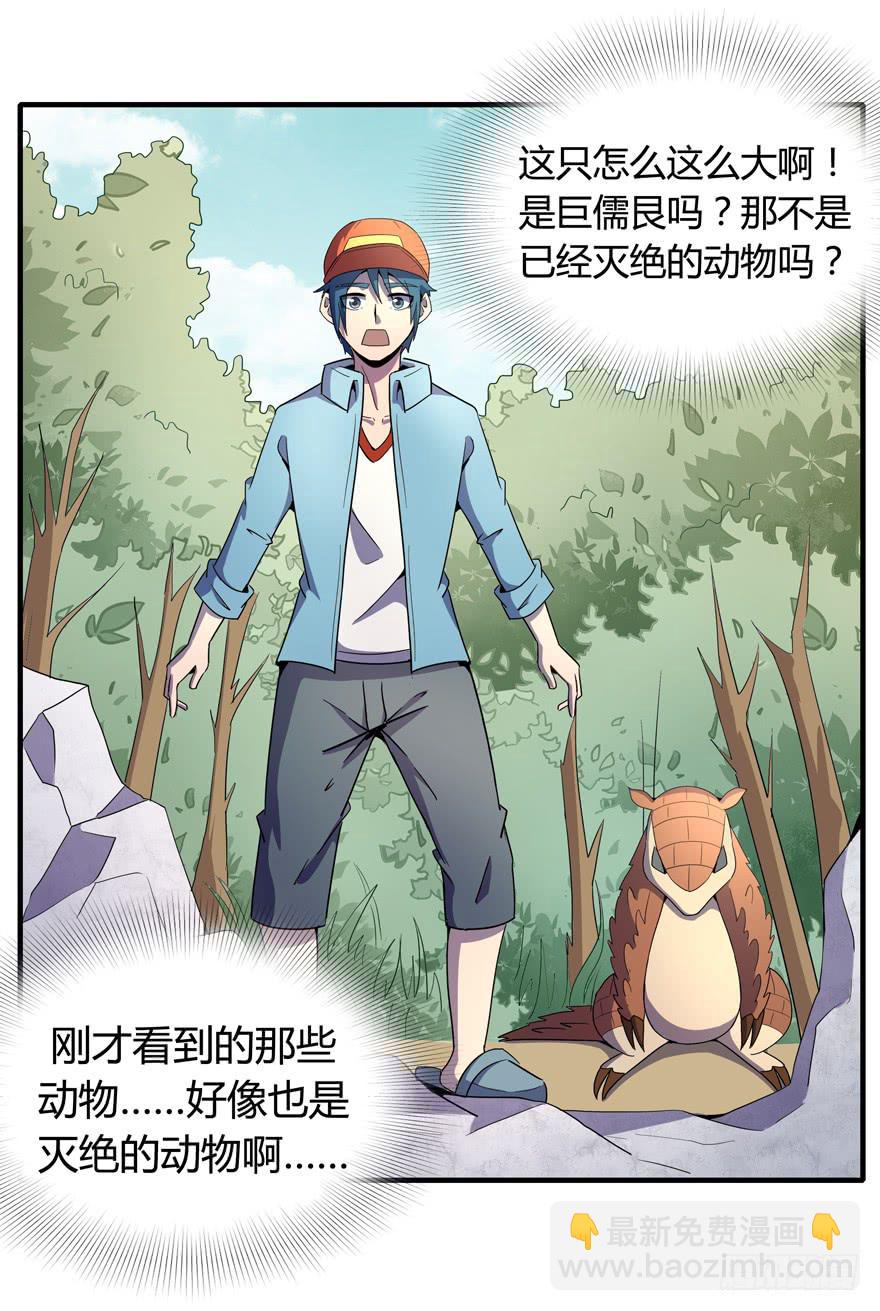 地底世界42