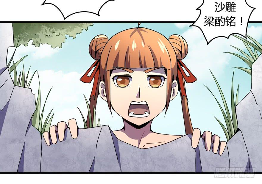 地底世界44