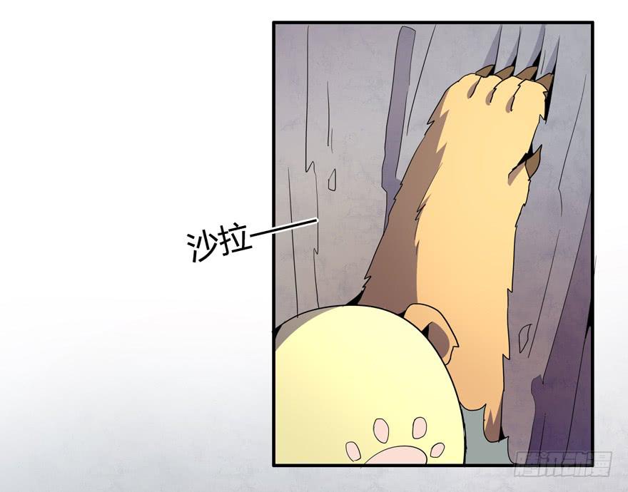 地底世界51
