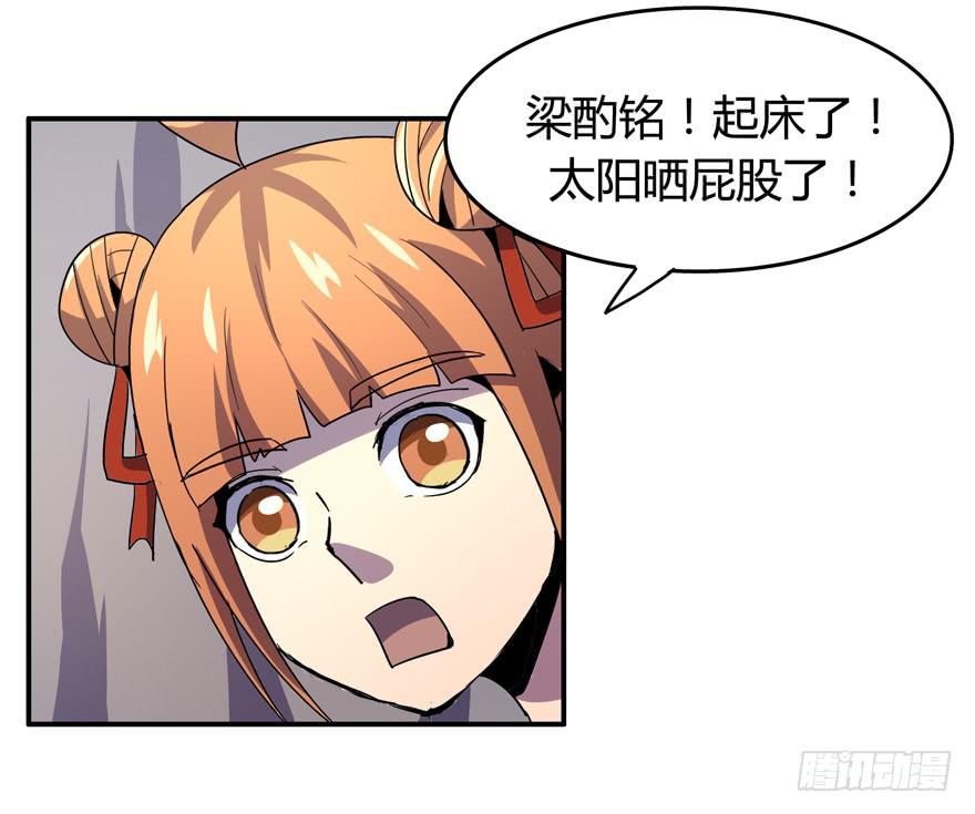 地底世界54