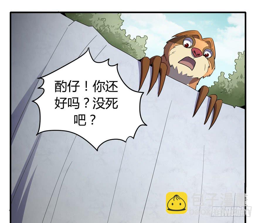 地底世界9