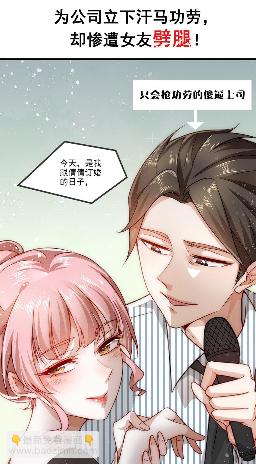 001 预告1