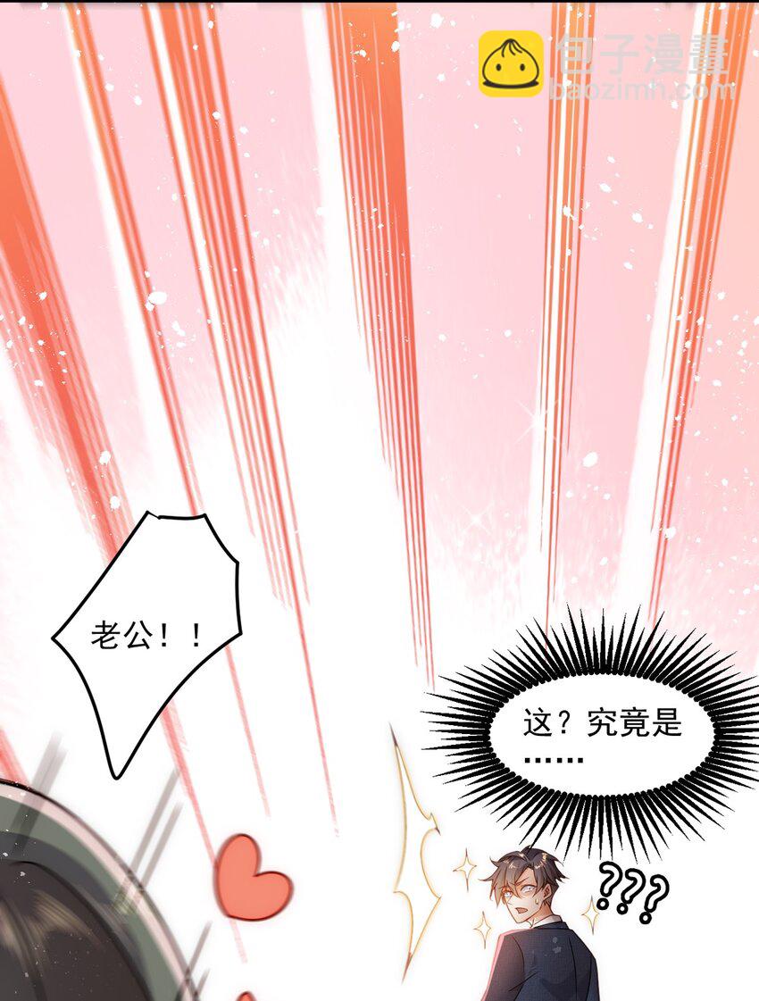 001 预告10