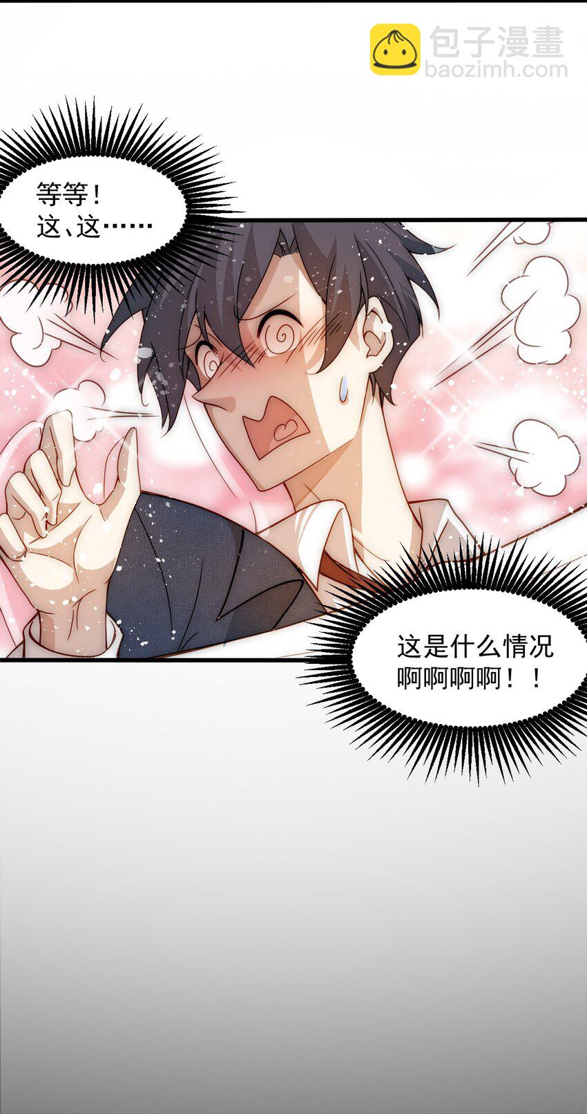 001 预告13