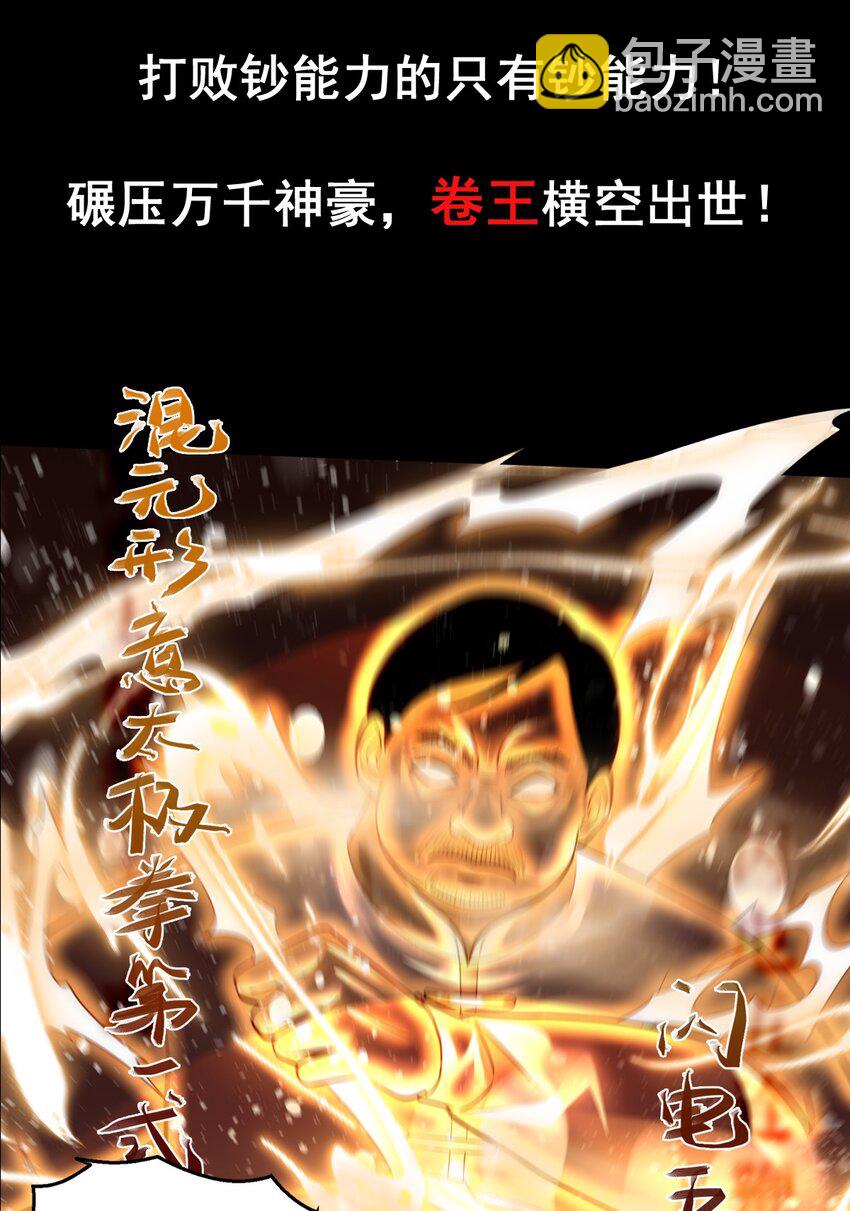001 预告16