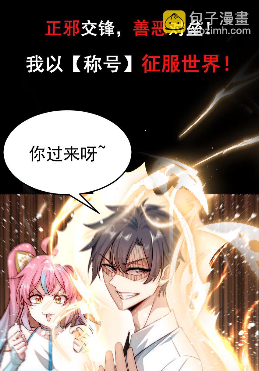 001 预告18