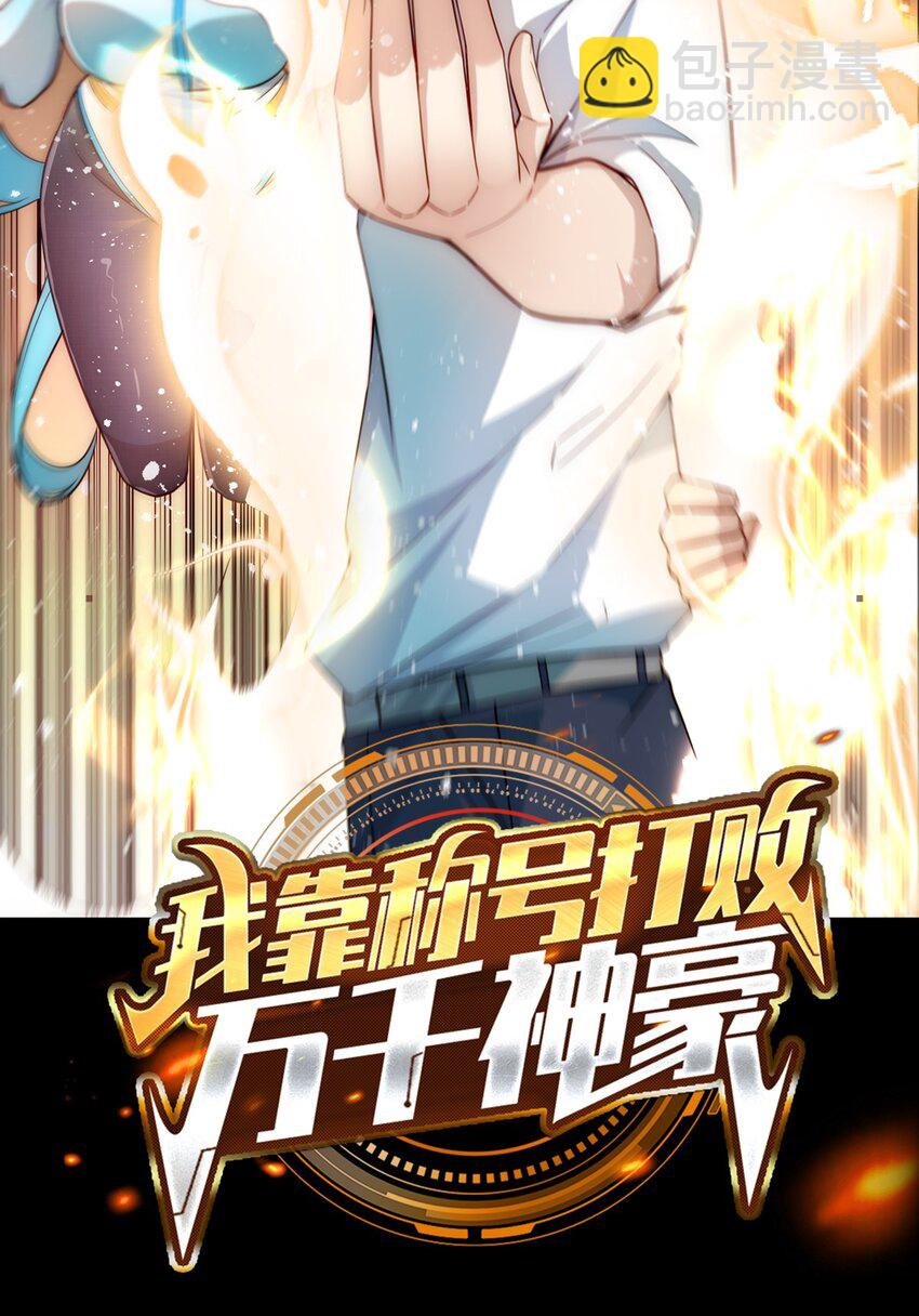 001 预告19