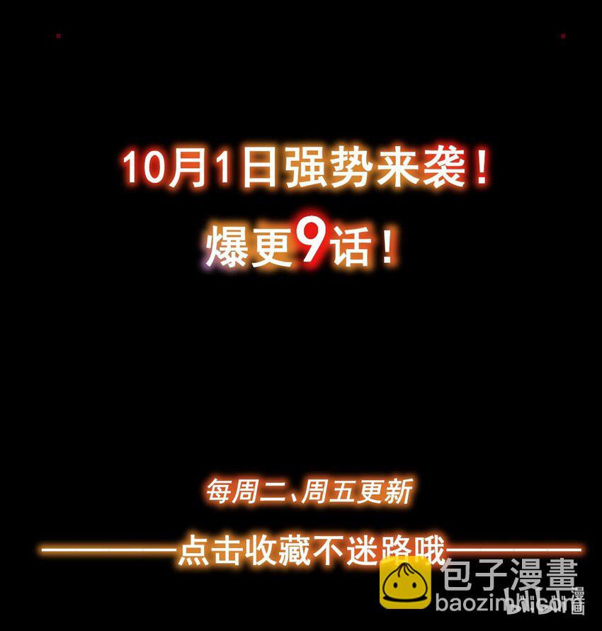 001 预告20