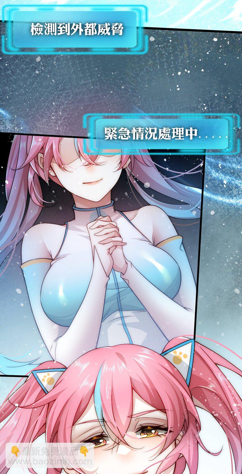 001 预告5