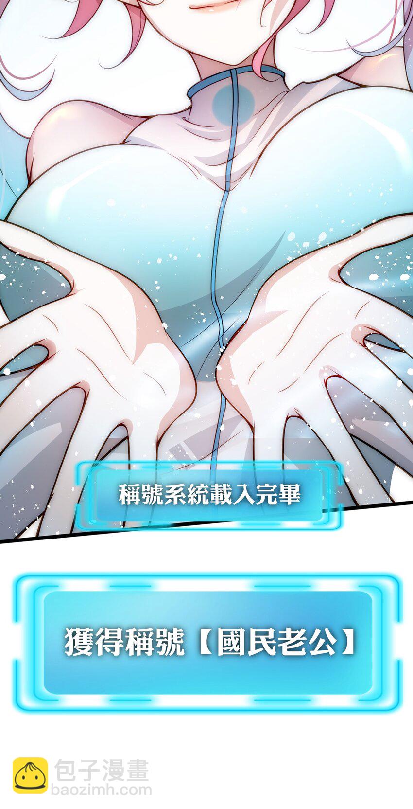001 预告6