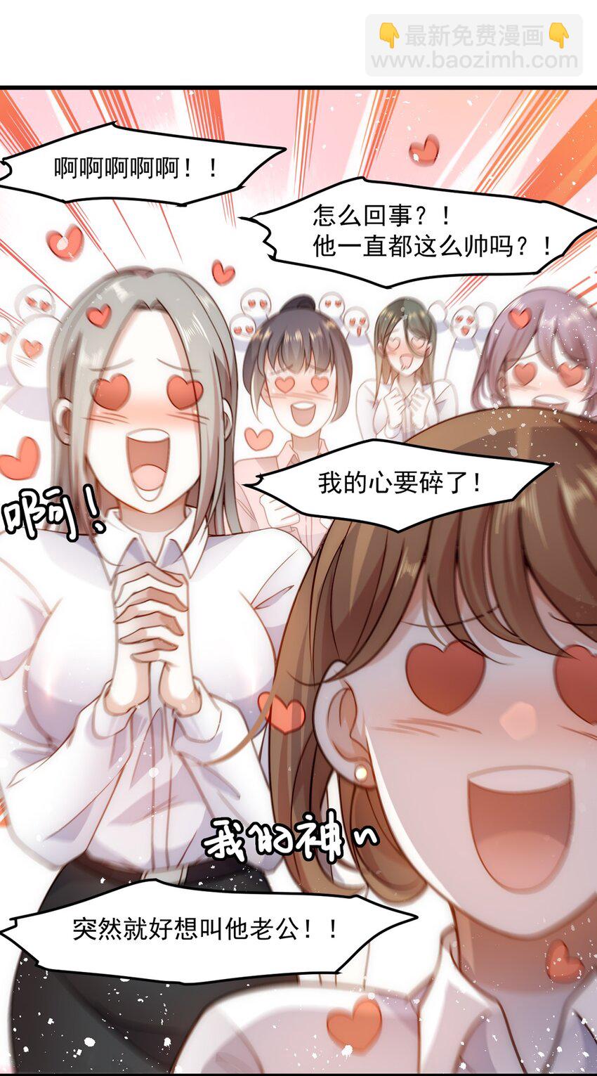 001 预告9