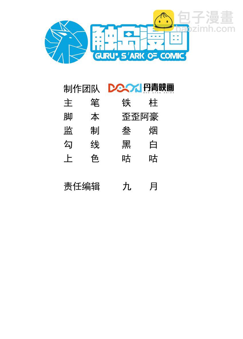 003 倒贴的总裁1
