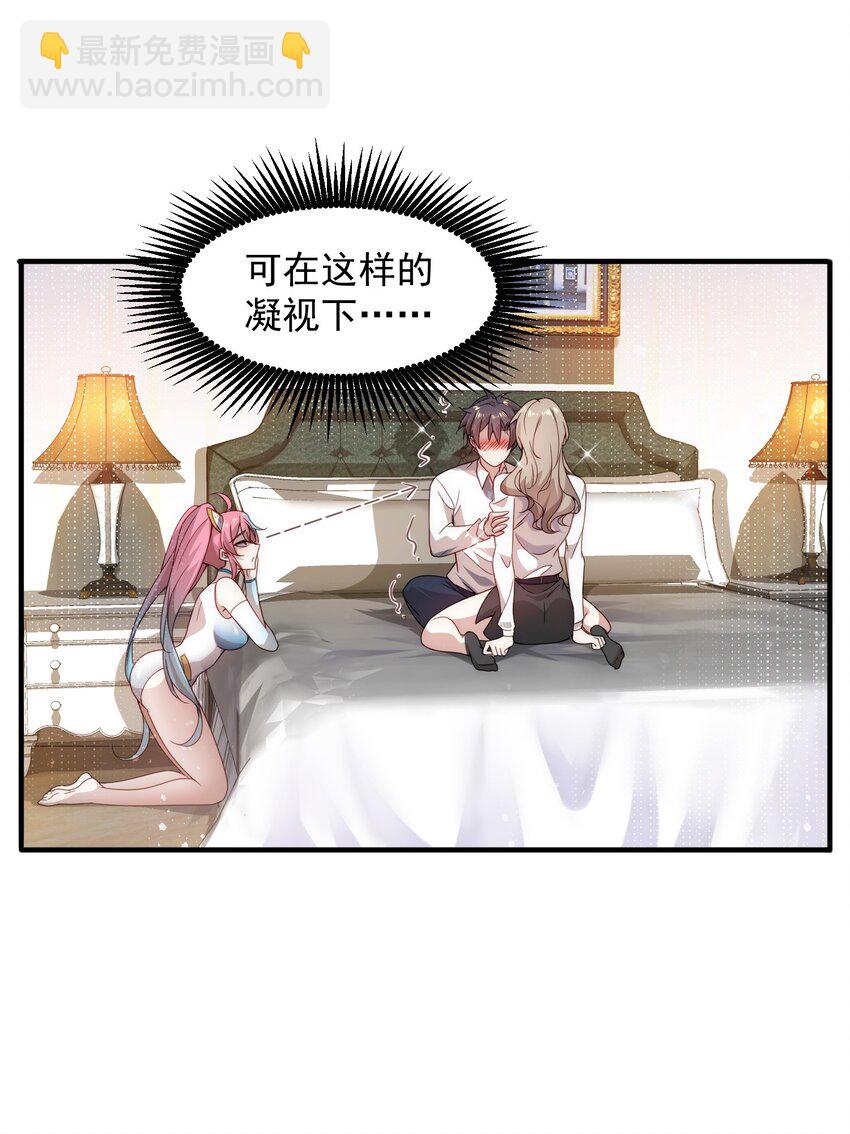 003 倒贴的总裁11