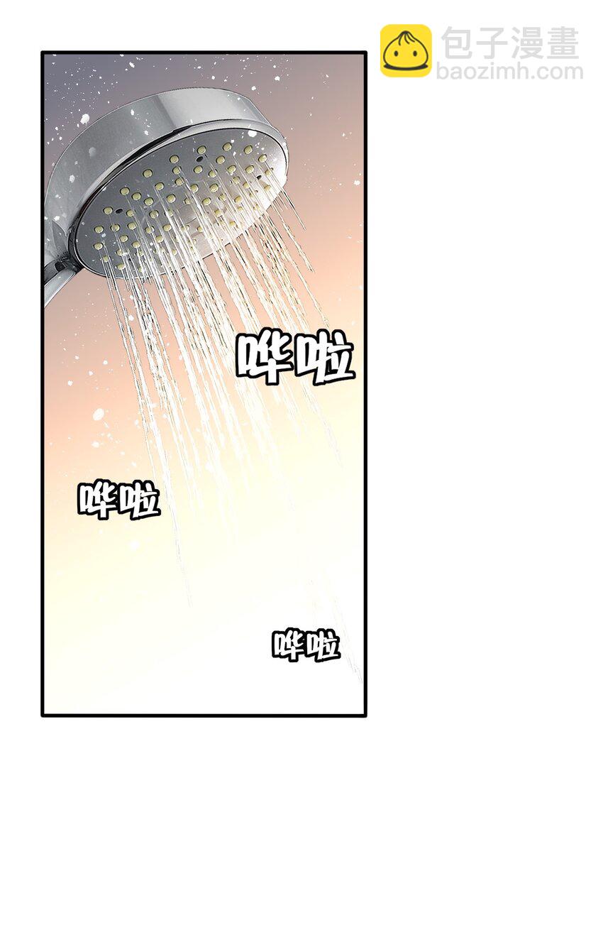 003 倒贴的总裁16