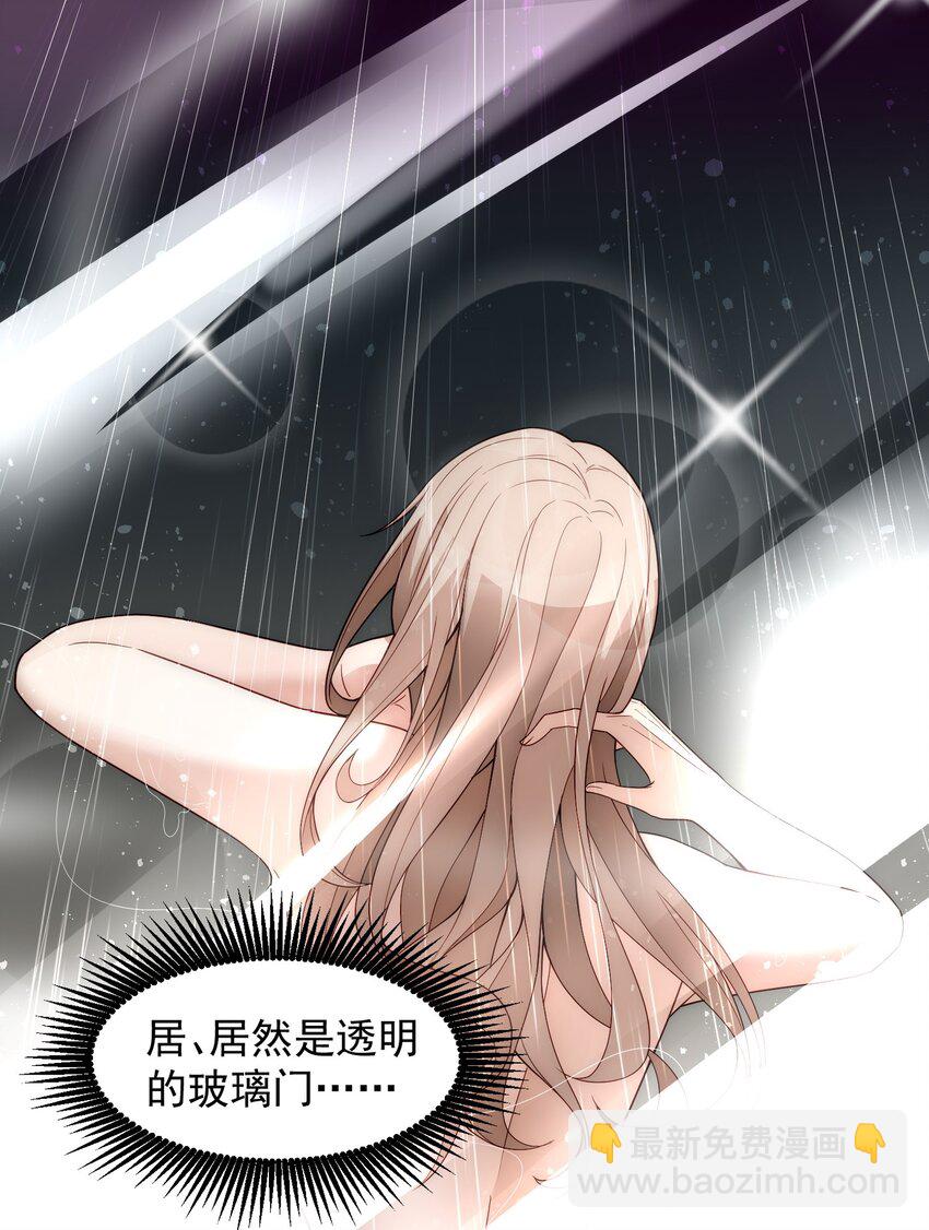 003 倒贴的总裁17