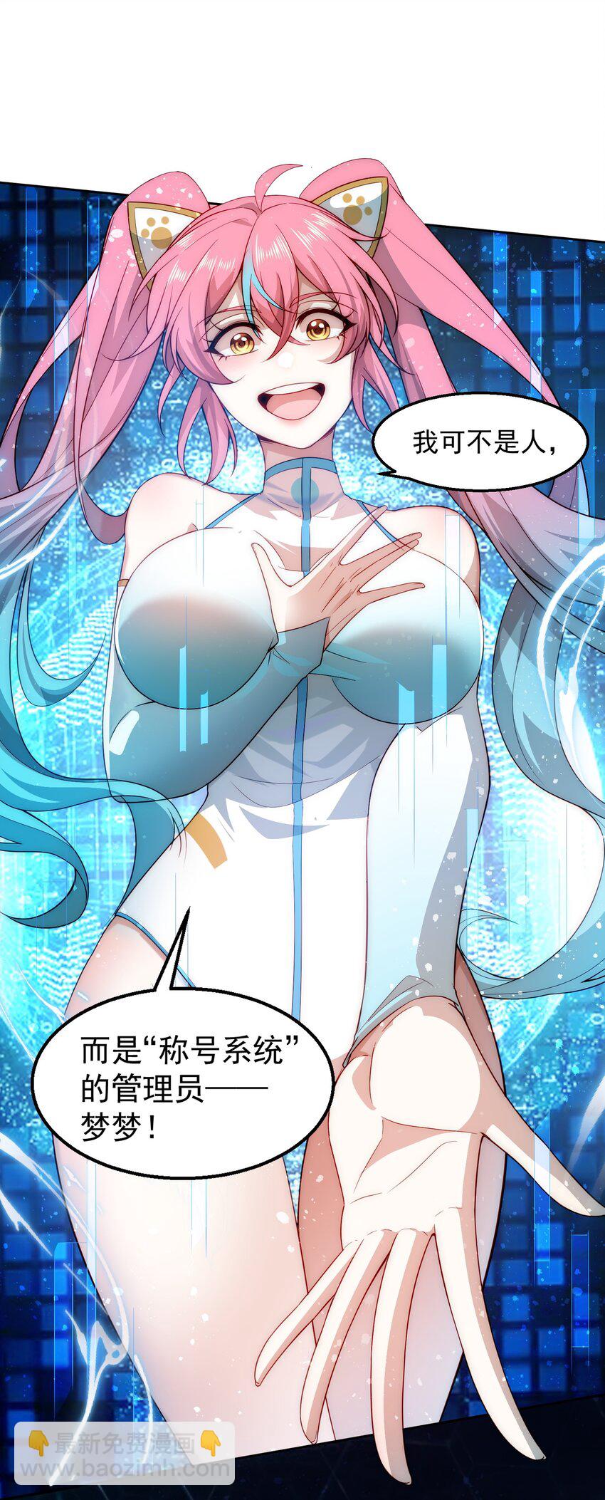 003 倒贴的总裁21
