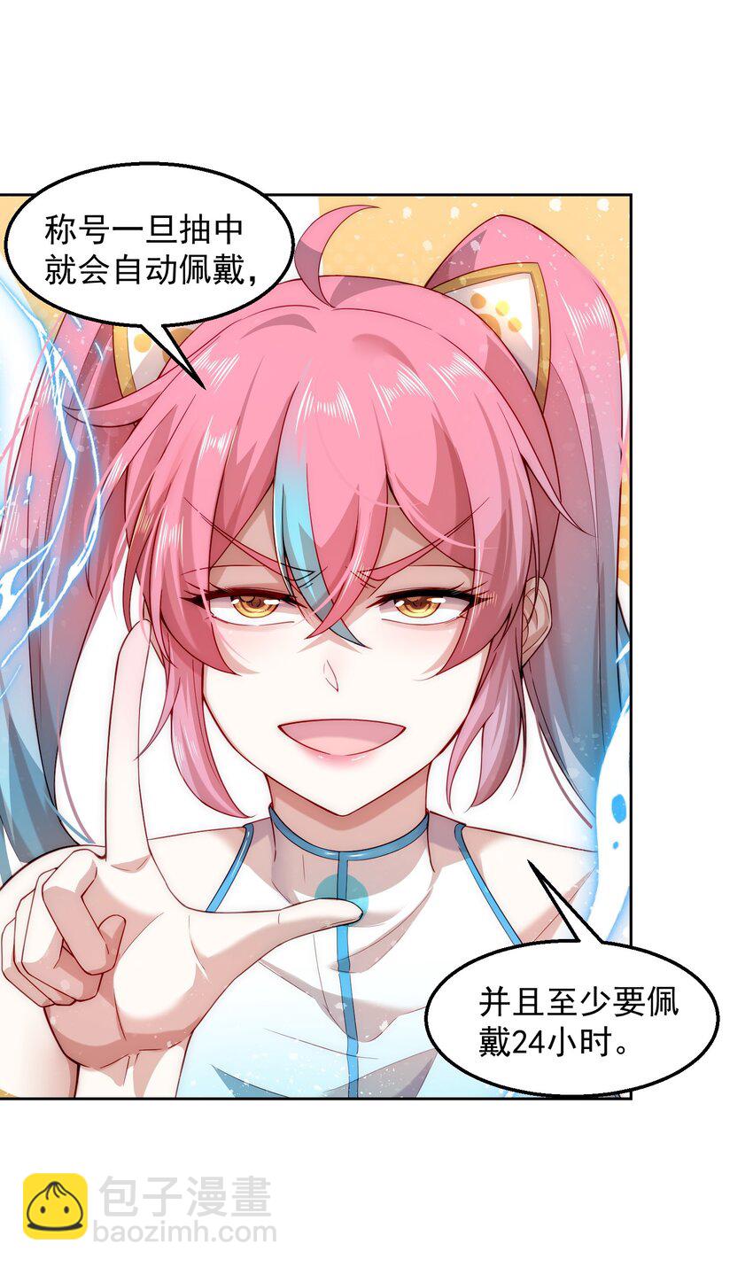 003 倒贴的总裁37