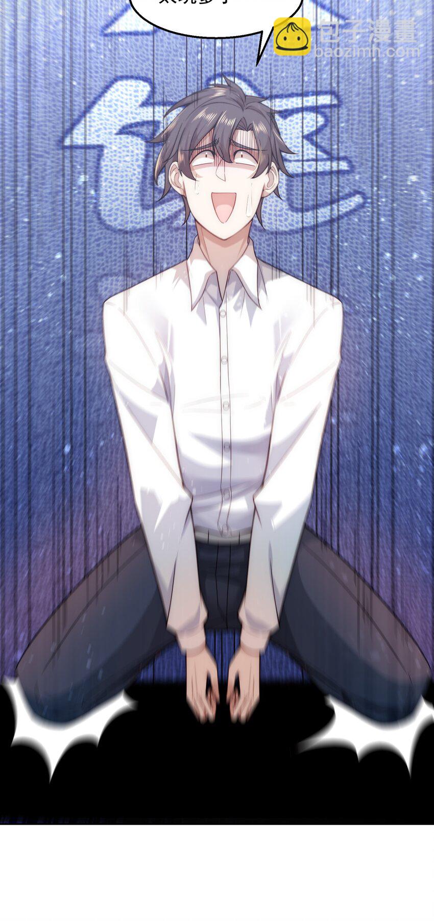 003 倒贴的总裁42