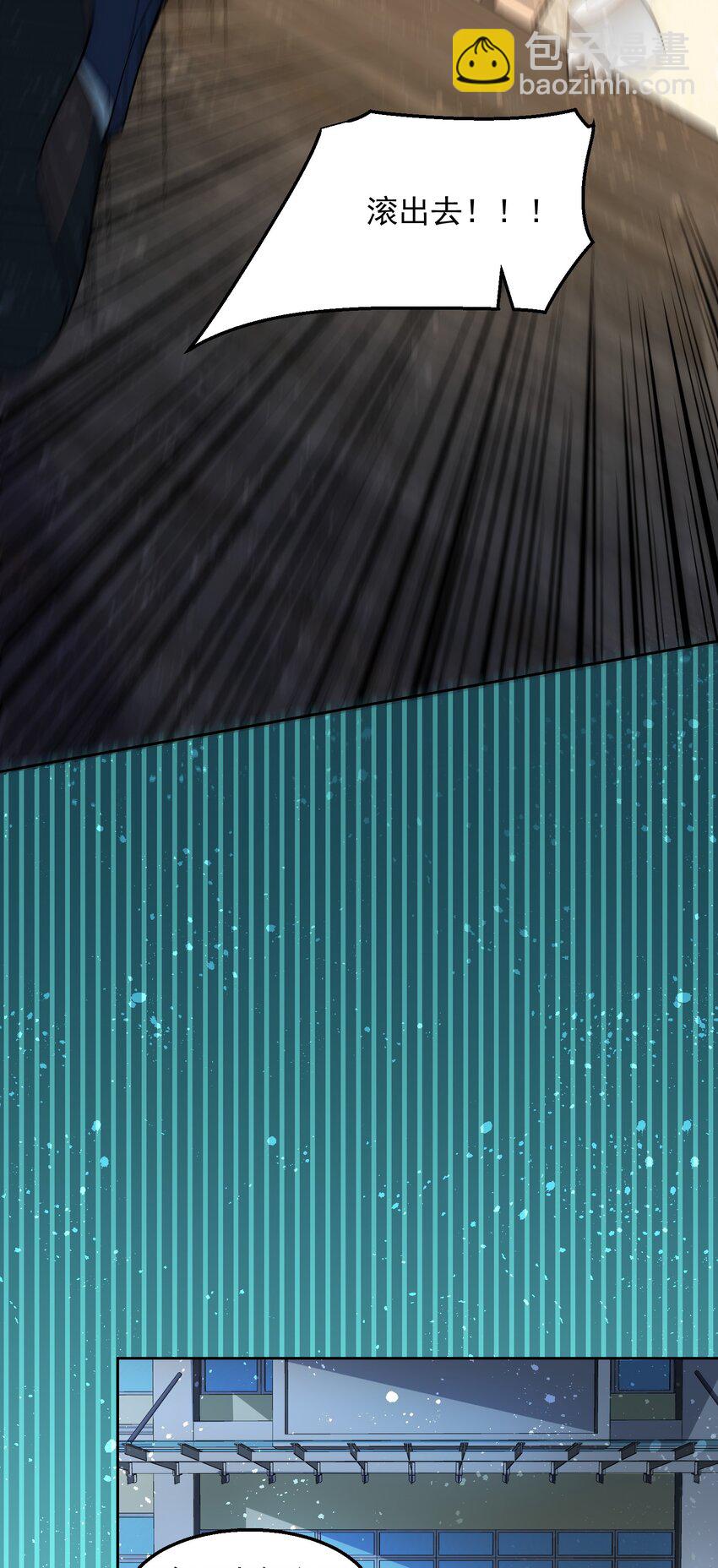003 倒贴的总裁49