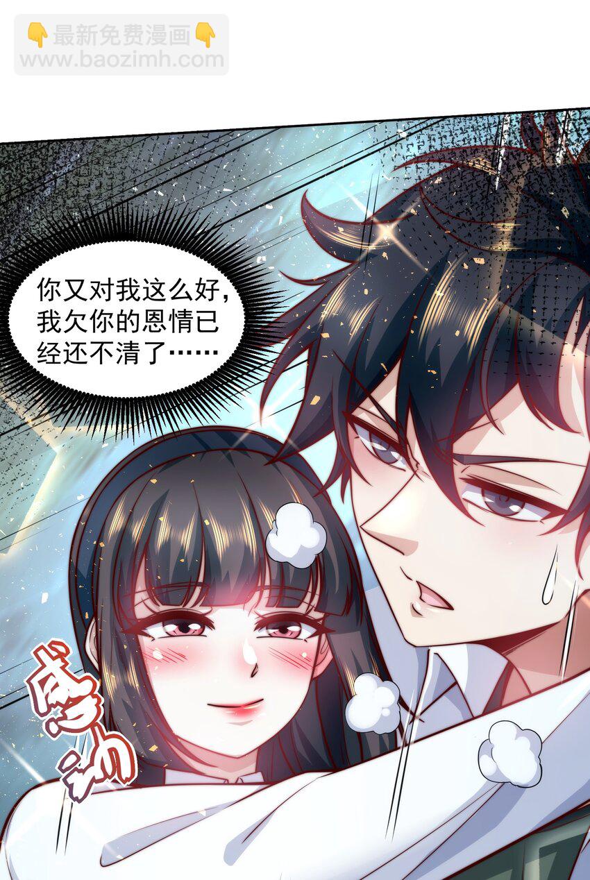 015 我的称号是调教大师10
