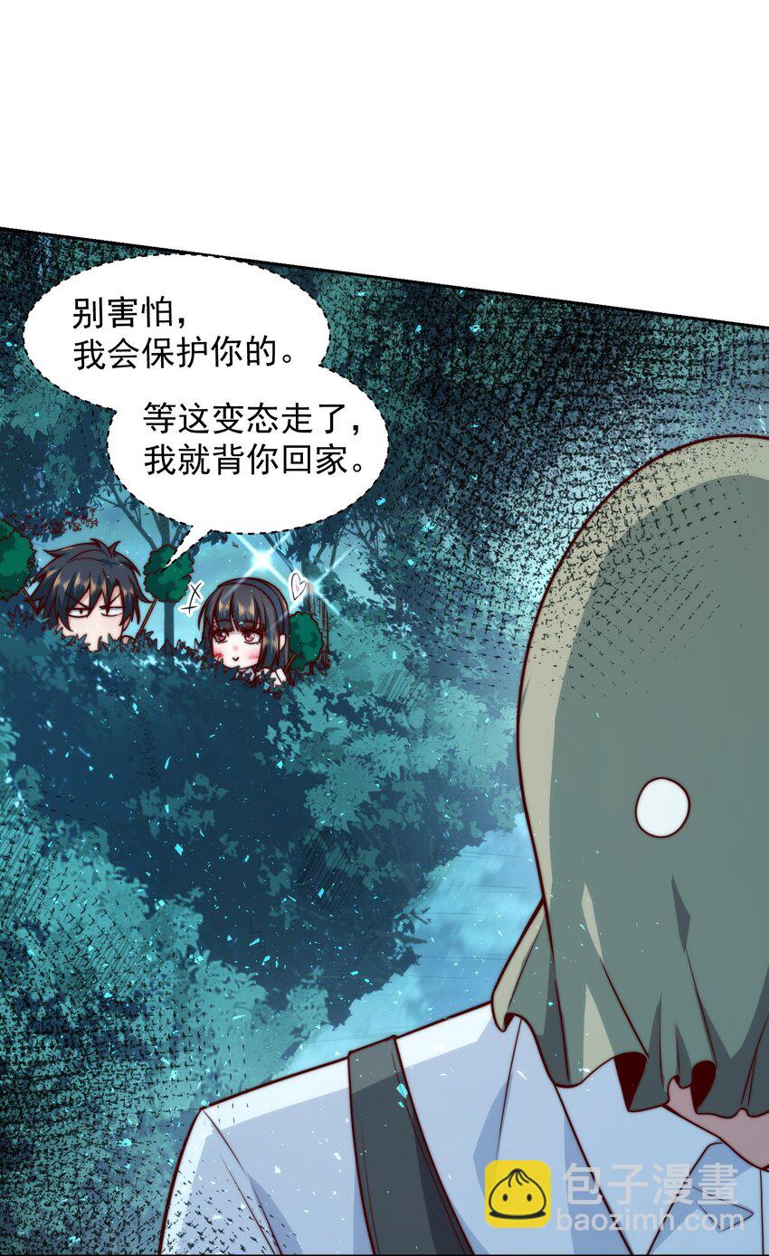 015 我的称号是调教大师14