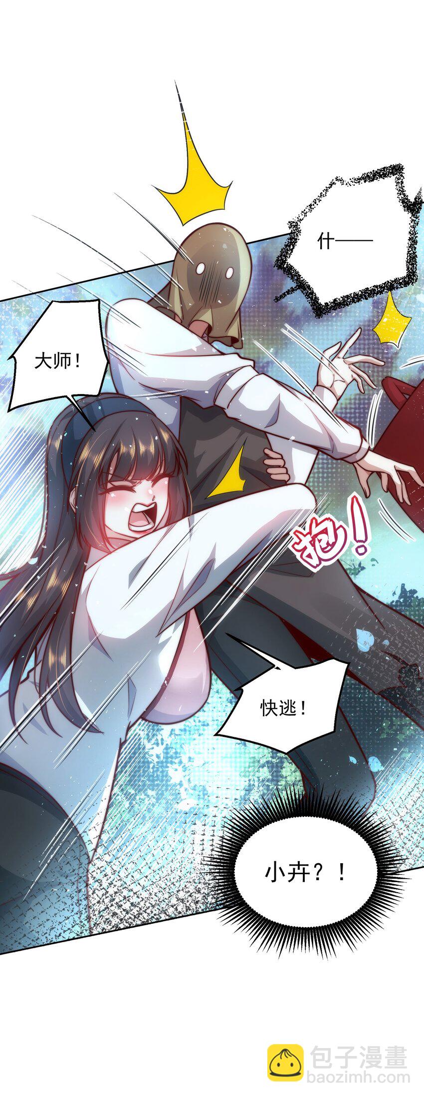 015 我的称号是调教大师19