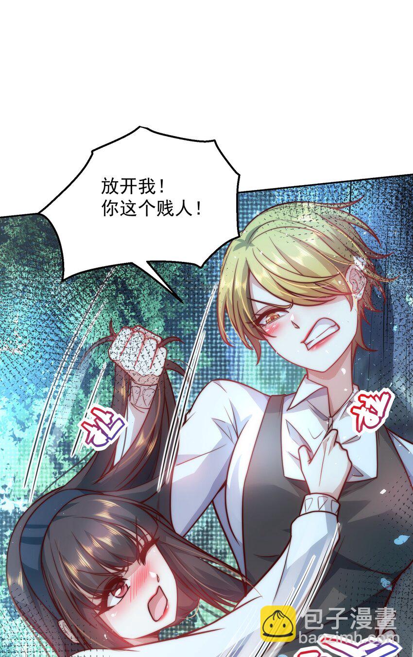 015 我的称号是调教大师21