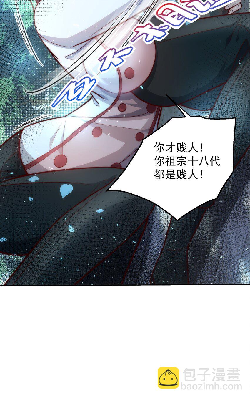 015 我的称号是调教大师22