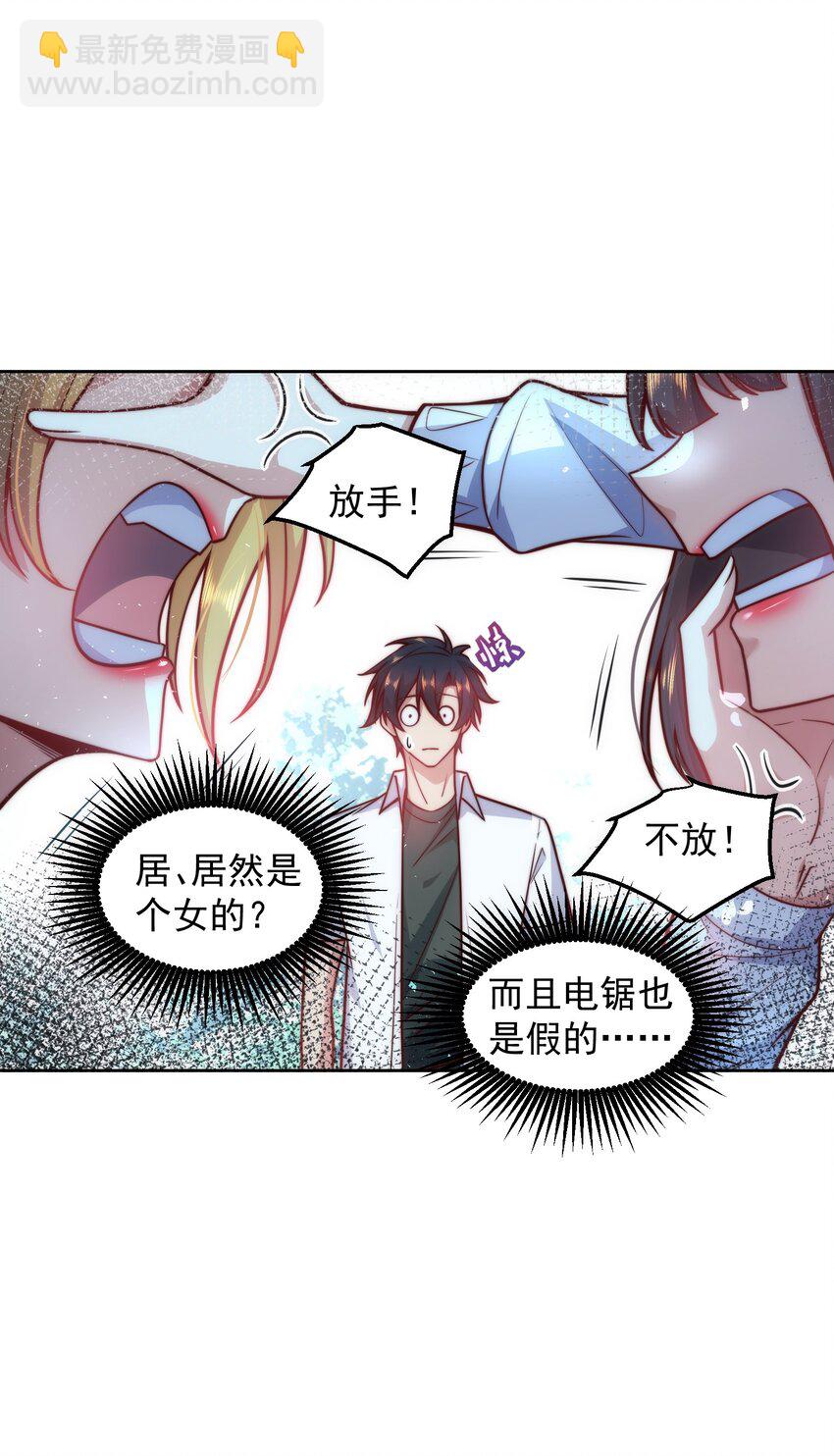 015 我的称号是调教大师23
