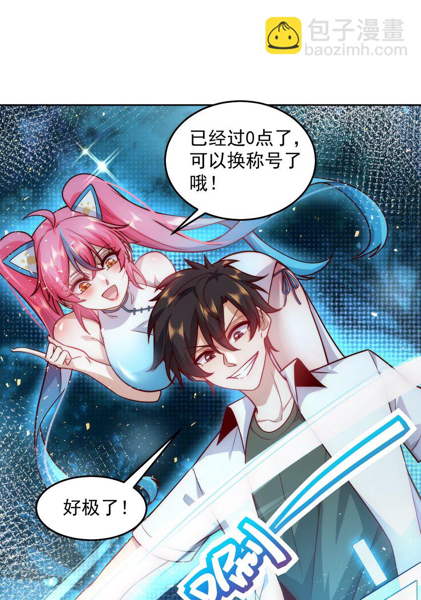 015 我的称号是调教大师24