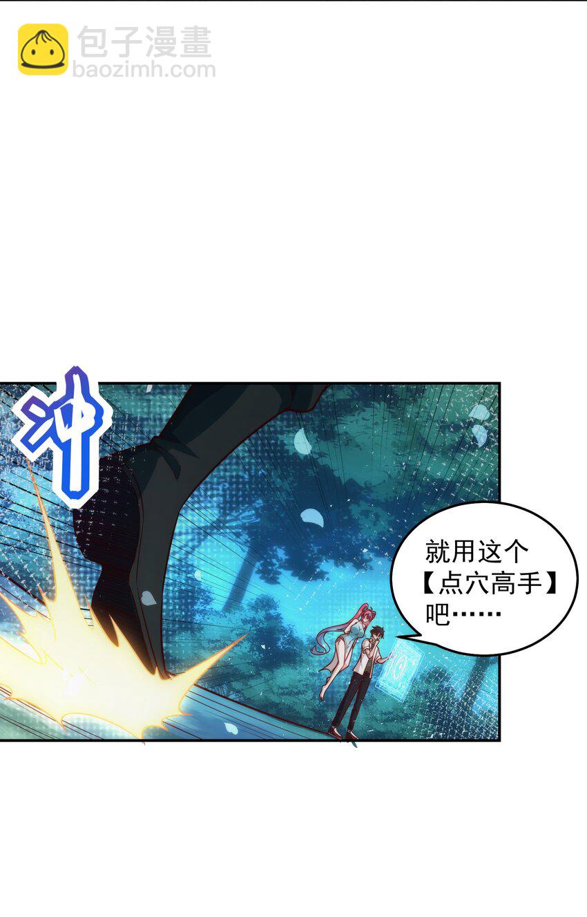 015 我的称号是调教大师26