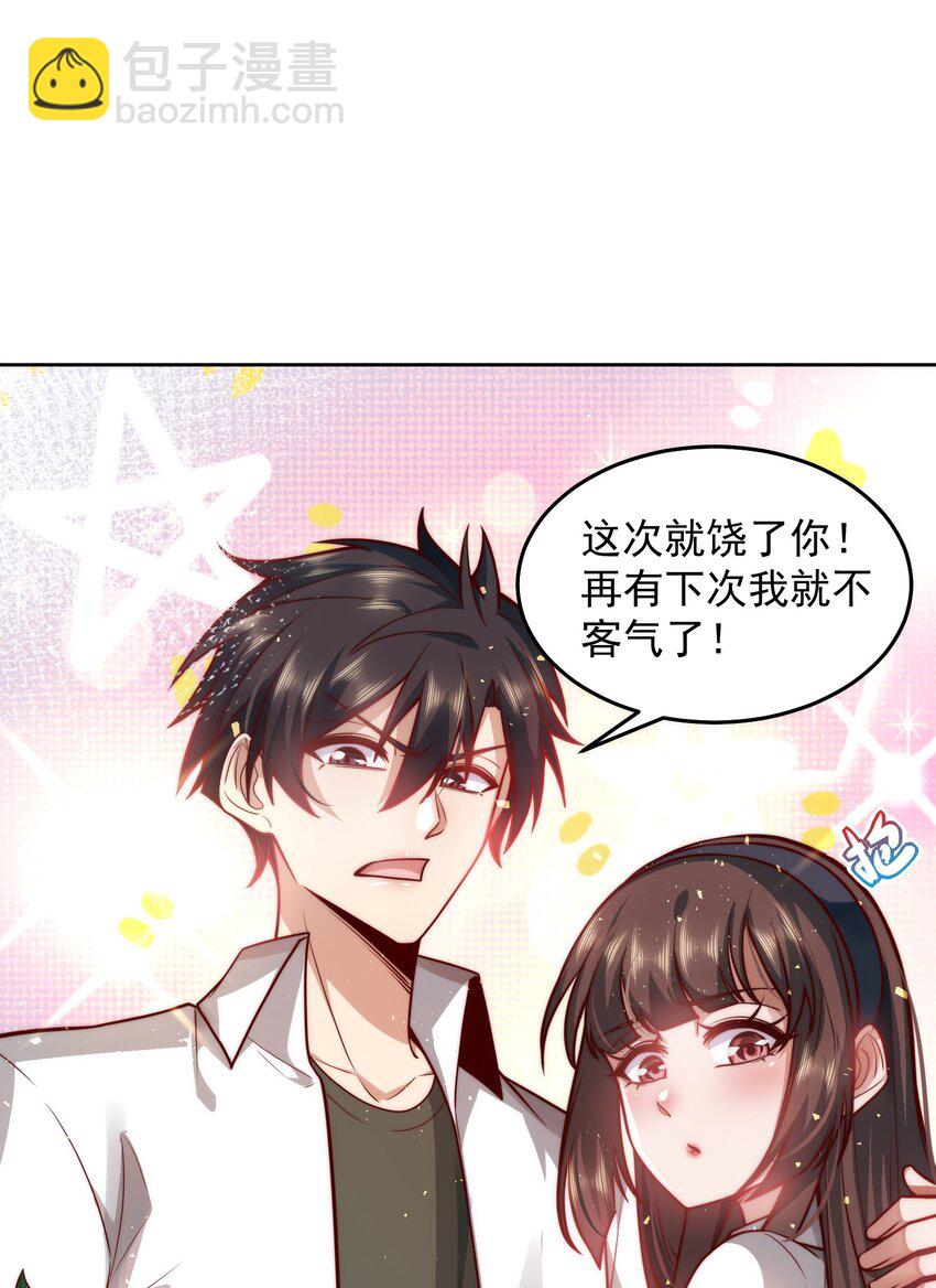 015 我的称号是调教大师32