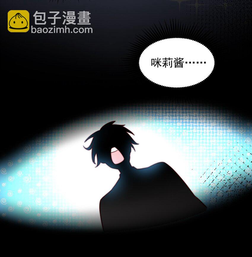 020 蜜莉酱的过往12