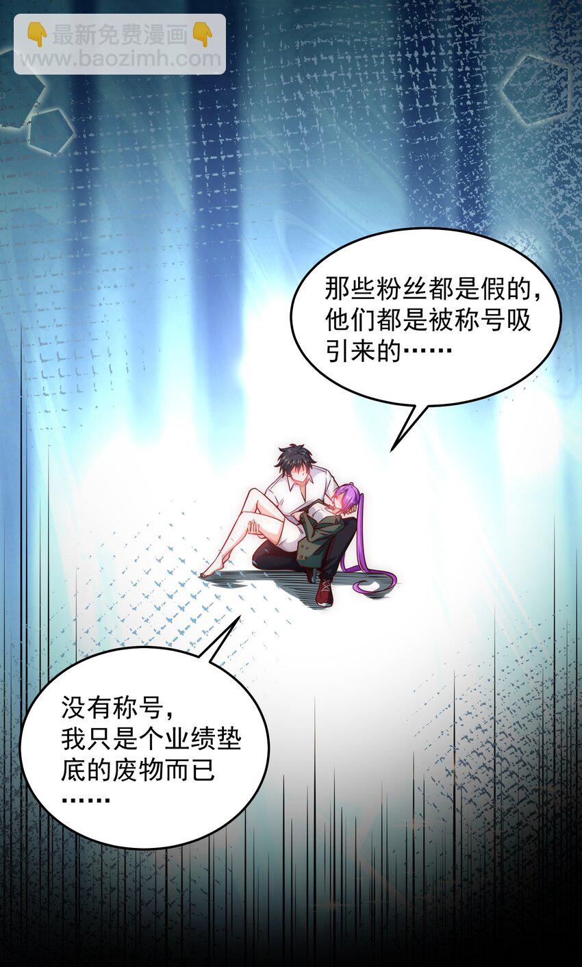 020 蜜莉酱的过往16