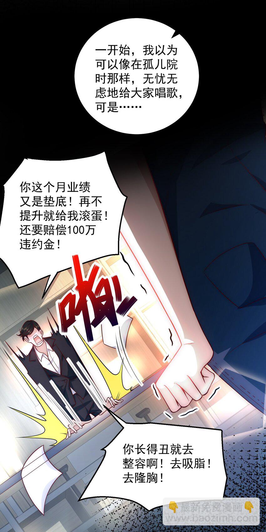 020 蜜莉酱的过往17